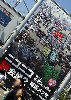 20130428no1.jpg