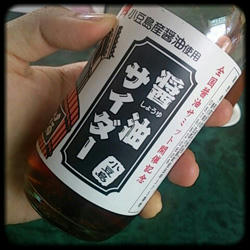 20130608no5.jpg