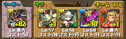 20130612no2.png