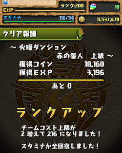 20130612no1.png