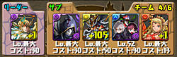 20130625no1.jpg