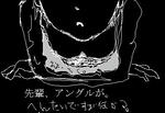 先輩