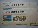 de605291.jpg