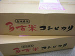 d24706bc.jpg