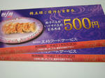 79506544.jpg
