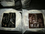 3057091a.jpg