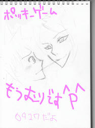 sitemap.gz 