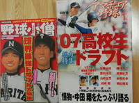 070910_kozo_ama.JPG
