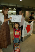 070829_mega1.JPG