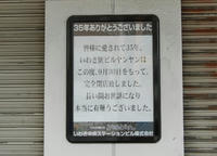 071021_eki2.JPG