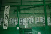 071214_kakizome1.JPG