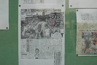 071229totyu.JPG