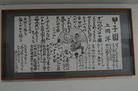 101226_ryou.JPG