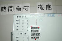 101226_ryou2.JPG