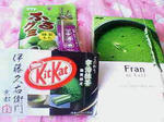 抹茶。