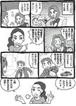 ベター・エイジング04