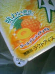 08-06-07_15-48.jpg