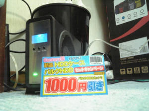DVC00035.JPG