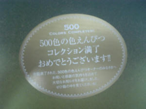 DVC00041.JPG