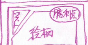130113g.jpg