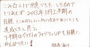 130114q.jpg