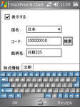 日経255