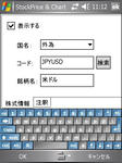 （外為）日本円/USドル