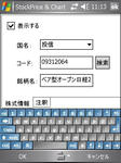 Mutual Fund