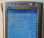 Today画面1