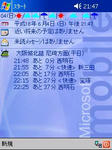 TodayTime V1.0