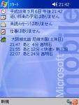TodayTime