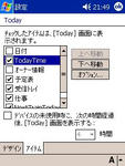 TodayTime
