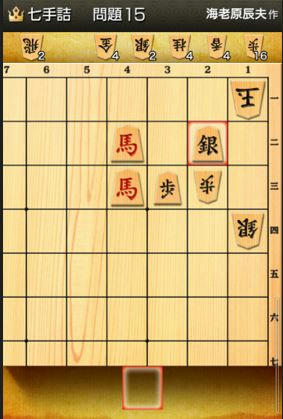 ３手目２２銀