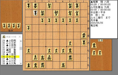 ３８手目８２香打ち