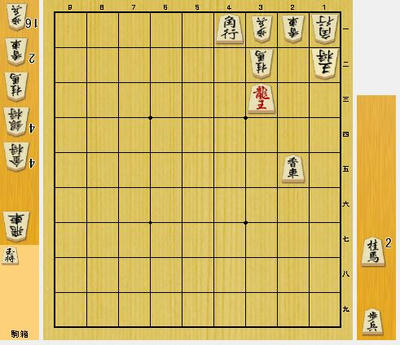 １１手詰