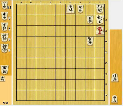 ３手目２４桂