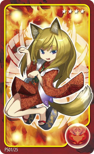ミツキ