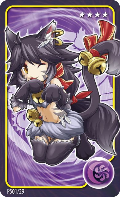 クロネ