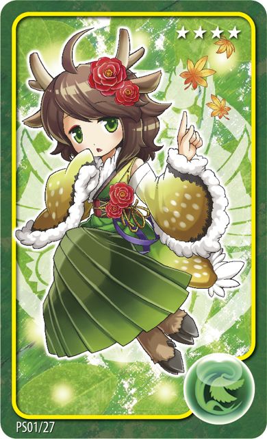 カノ