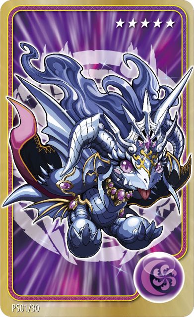 クイーンメタルドラゴン