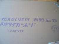 boad01.jpg