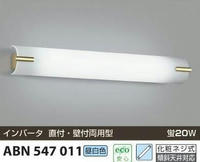 koizimi-ABN547011.jpg