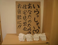20081122-02.jpg