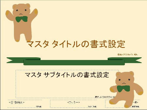 bearGR_title.JPG