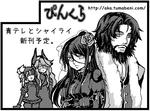 sh8.jpg