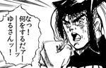 naniwosuruda-1.jpg
