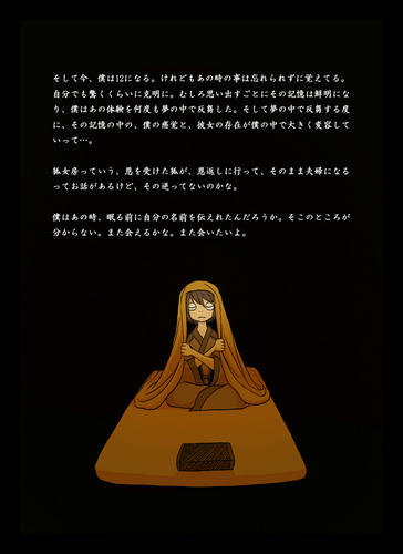 64fdcc8a.jpg