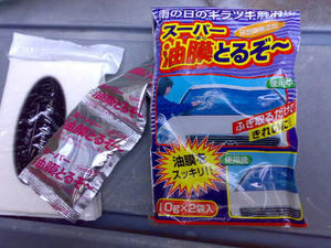 200810062275.jpg