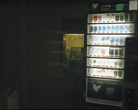 一息ついたとき