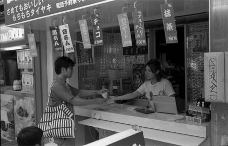 白いたいやきやさん